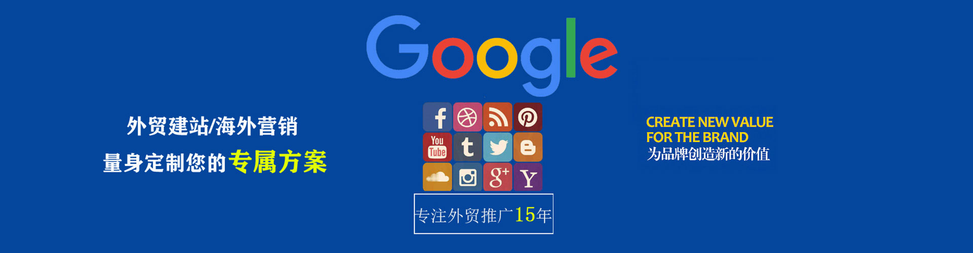 绥棱百度包年竞价